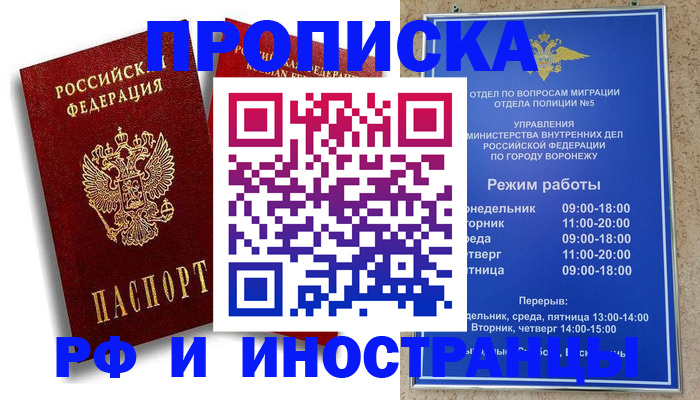 пропишу в квартире в Касли